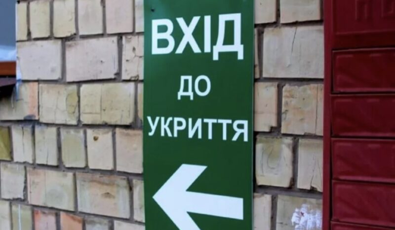 На Харківщині зафіксовано найдовшу за час війни повітряну тривогу