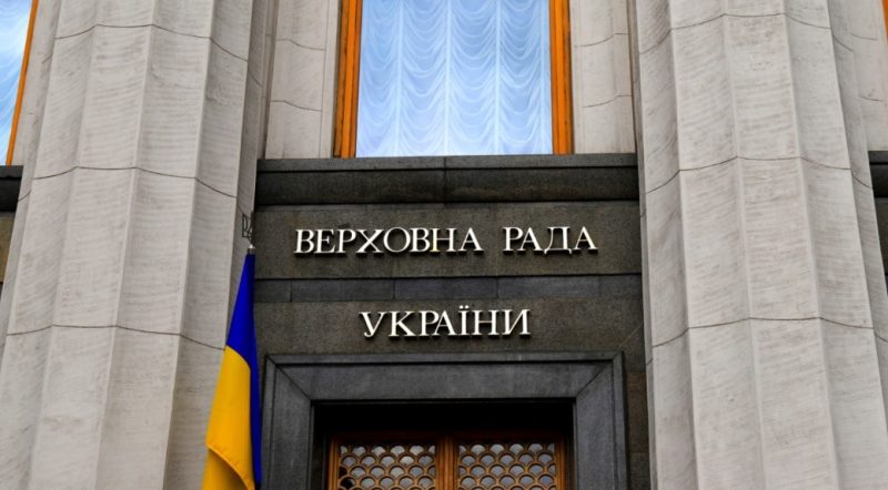 У Верховній Раді України зареєстровано законопроекти про економічне бронювання військовозобов’язаних