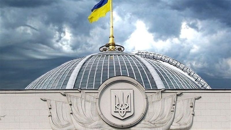 Верховна Рада підтримала законопроект про множинне громадянство в Україні