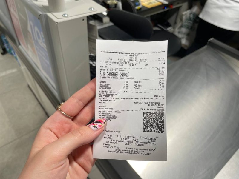 З 1 березня в Україні змінюються чеки