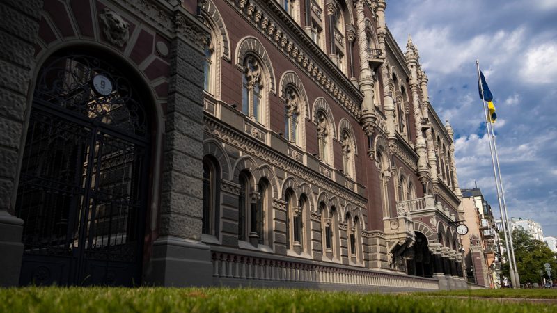 Нацбанк продав найменше валюти за 2025 рік