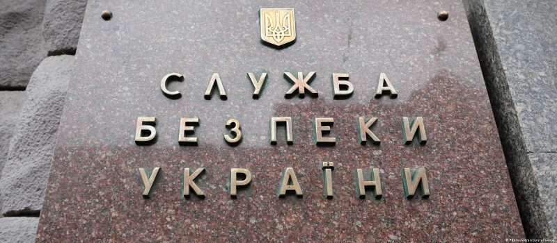 СБУ отримає право вносити законопроекти на розгляд уряду та президента