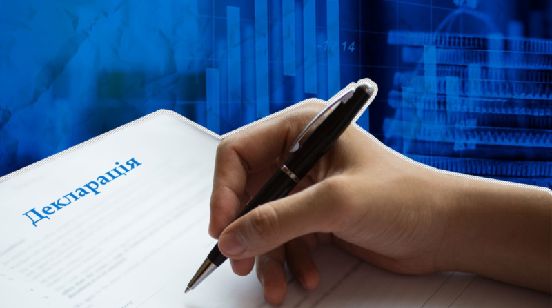 Українці задекларували понад 88 мільярдів гривень від початку року