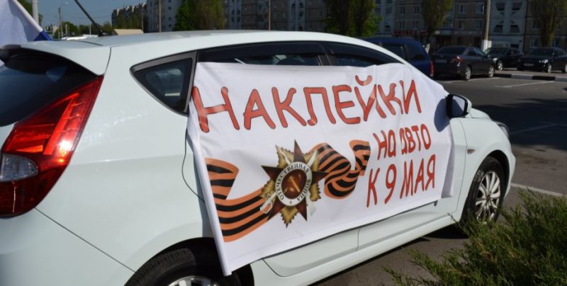 Парад до 9 травня в Стокгольмі може коштувати росіянам права на проживання