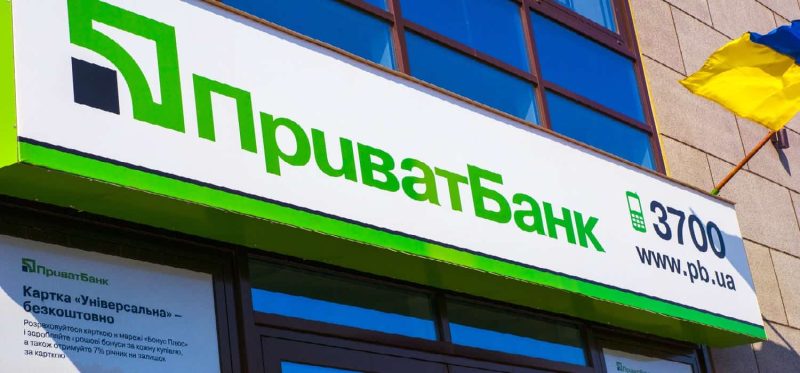 ПриватБанк співпрацює з компанією родини екс-нардепа Черненка