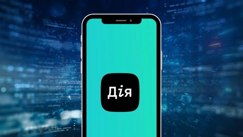 Роботодавці отримали доступ до військового статусу працівників через Дію