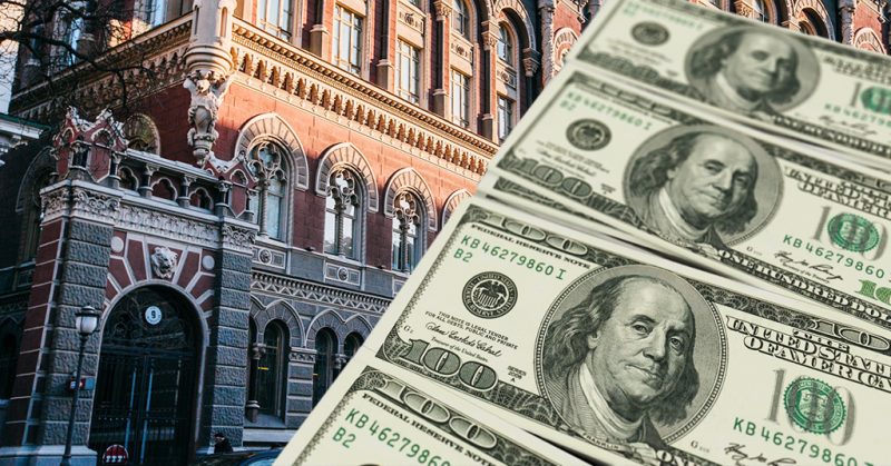 НБУ закликає використовувати валютну політику для стабілізації інфляції