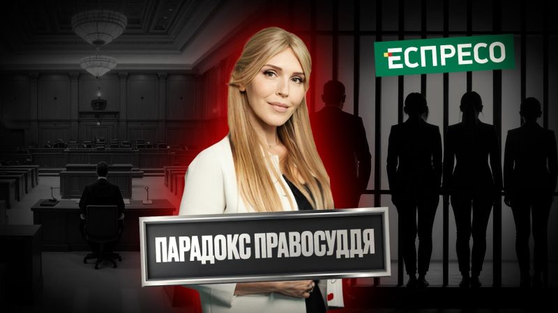 Розробку принципів комунікації з медіа довірили судді, яка хотіла посадити журналістів