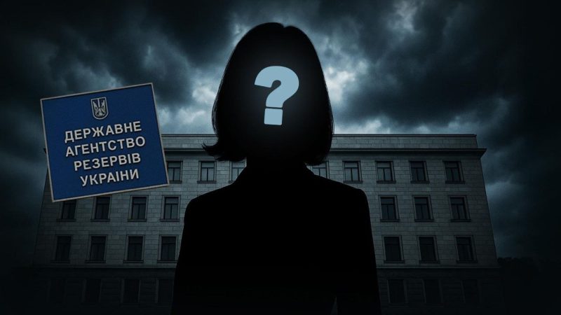 Держрезервом управлятиме чиновниця з сумнівною репутацією Наталія Кічук (Матусевич)