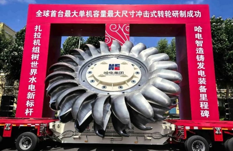 Гідроенергетика нового рівня, Китай запускає турбіни з рекордною потужністю