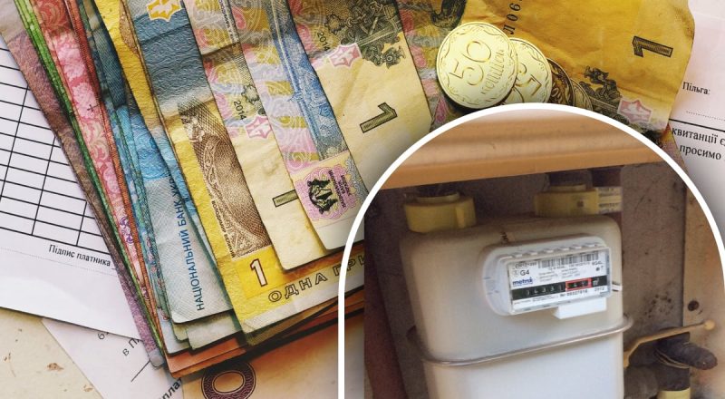 Хто в Україні може безкоштовно встановити газовий лічильник