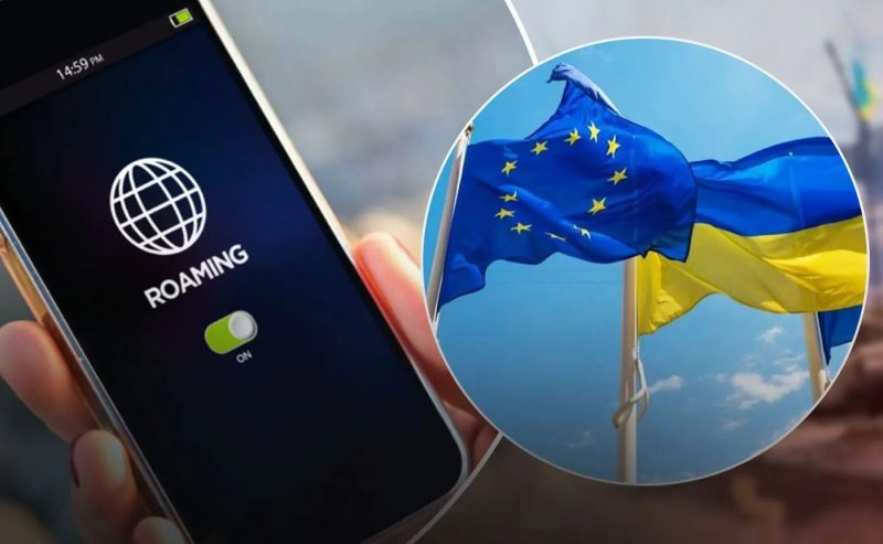 Мобільний інтернет за кордоном, чого чекати українцям після входу в роумінг ЄС