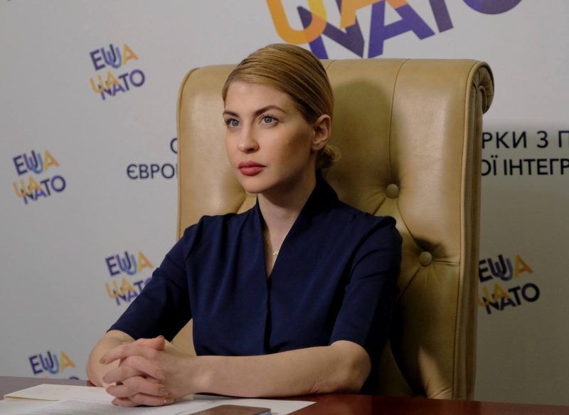 Ольга Стефанішина стала уповноваженою президента з питань США