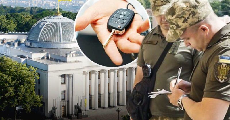 В Україні можуть продавати авто через борги за мобілізаційні штрафи