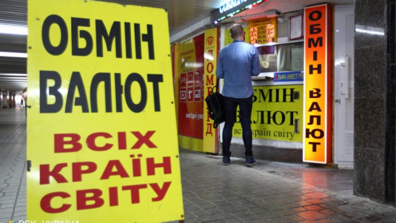 Долар і євро зростають: готівкові курси піднялися другий день поспіль