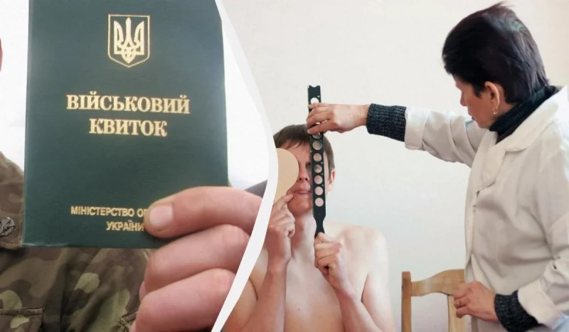Хто з військовозобов’язаних має право не проходити ВЛК