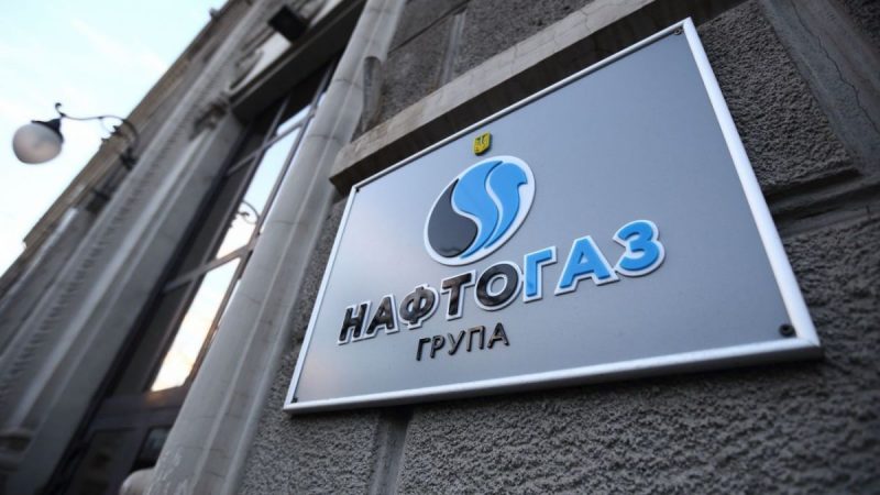 Нафтогаз залучив рекордні 500 мільйонів євро від ЄБРР на закупівлю газу