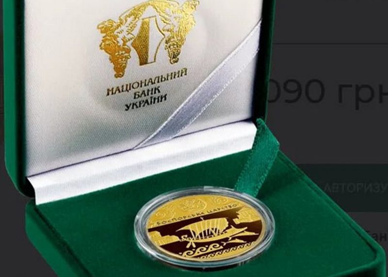 НБУ випустив золоту пам’ятну монету за 160 тисяч гривень