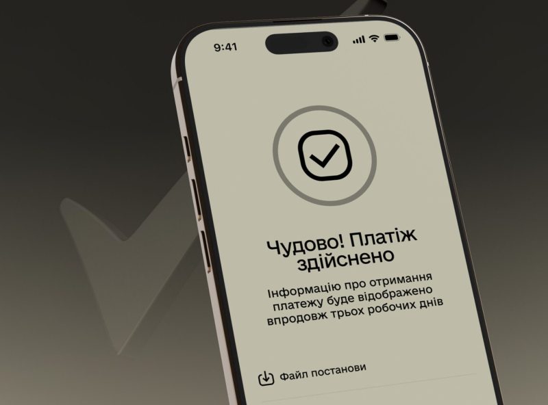 Українці накопичили майже два мільйони боргів за штрафи на дорогах