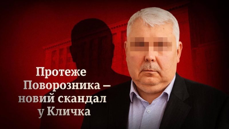 Місце Поворозника в команді Кличка може зайняти Володимир Репік
