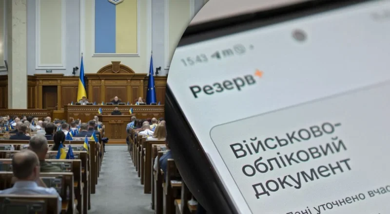 Рада дозволила бронювати чоловіків без військового обліку