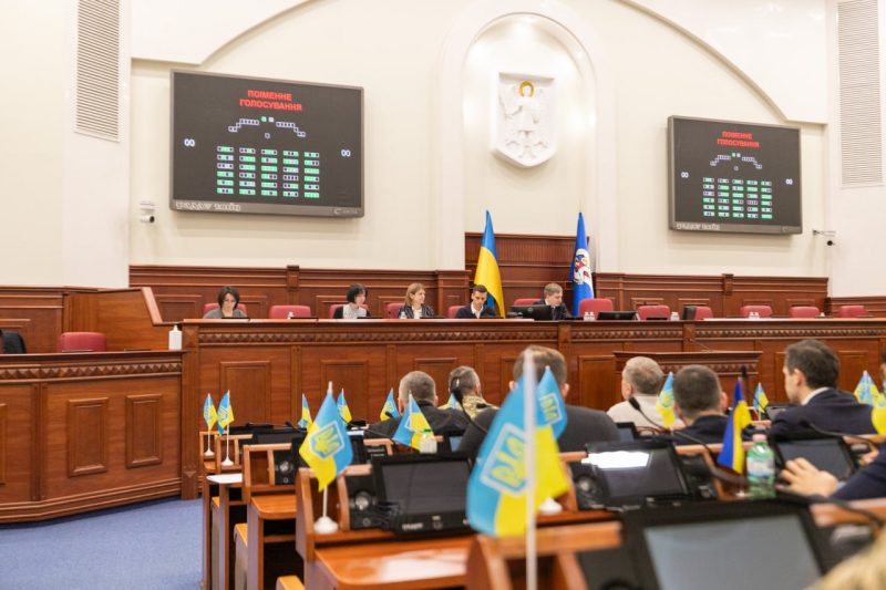 Сесія Київради 12 вересня відбудеться у скороченому форматі