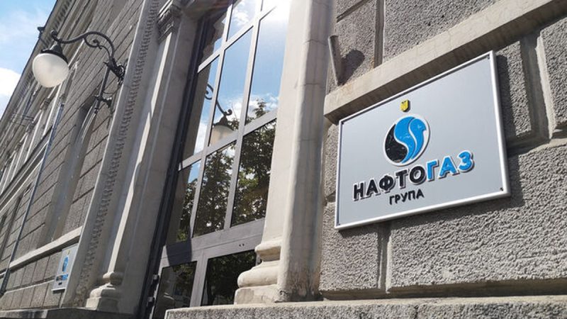 Нафтогаз повідомив про найбільшу атаку Росії на газову інфраструктуру