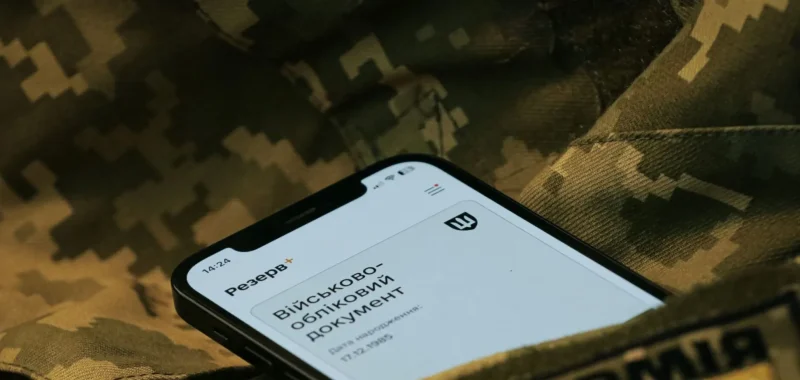 ТЦК закликає подавати документи на відстрочку через «Резерв+» щоб уникнути черг у ЦНАП