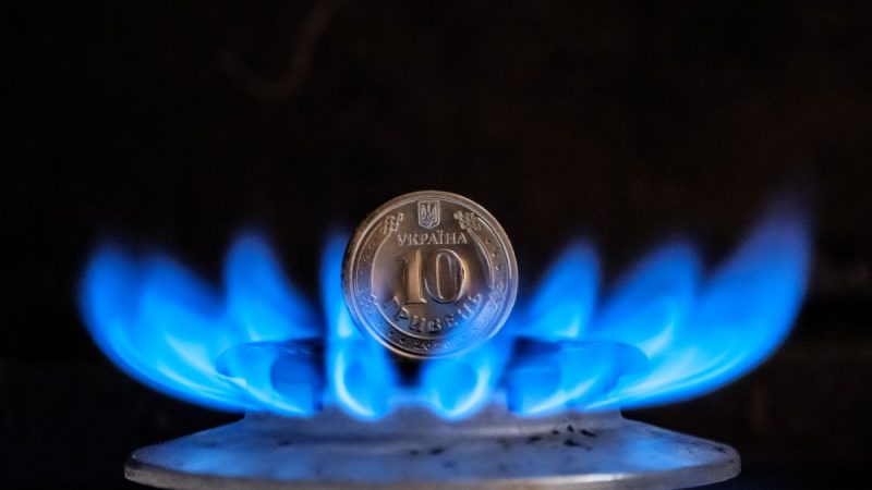 В Україні заморозили ціну на газ для населення до 2026 року