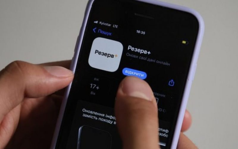 Міноборони: паперові військові квитки залишаються чинними, але головний документ тепер у Резерв+