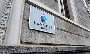Нафтогаз відтермінував виплату мільярдного боргу до 2032 року