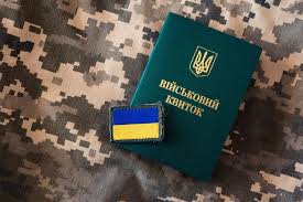 Штрафи для підприємств за неподання звітів про авто до ТЦК зростуть до небачених розмірів