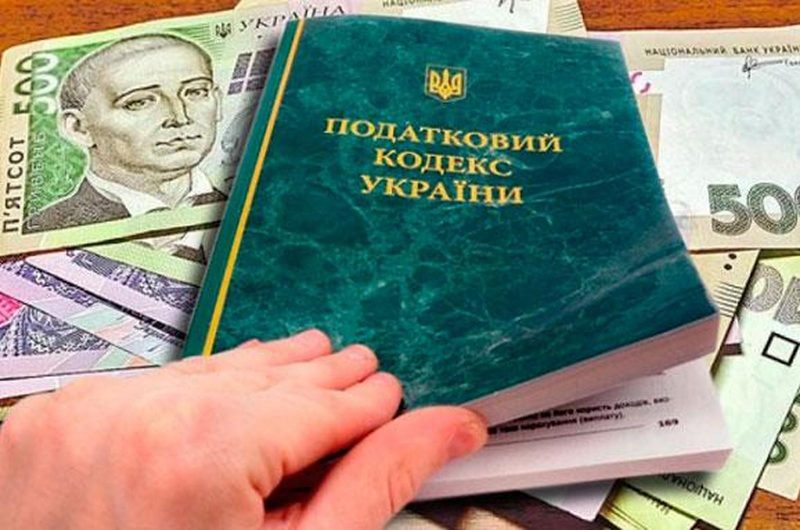 Зміни в податковій політиці України: нові виклики для бізнесу та громадян